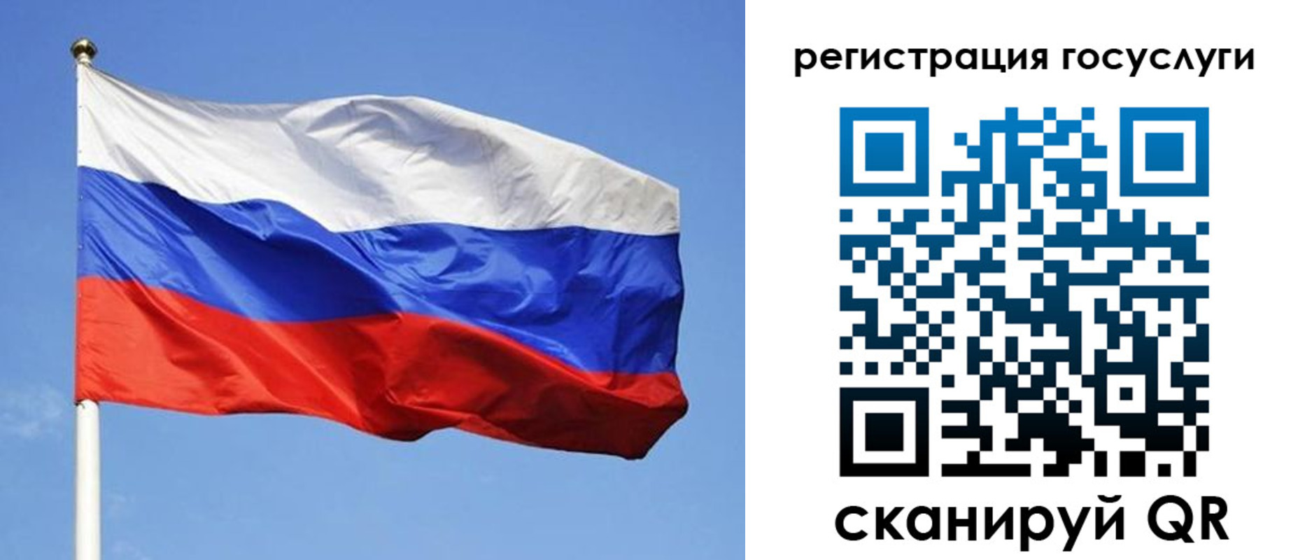 временная регистрация адрес в Челябинской области